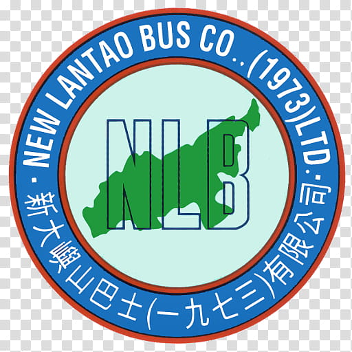 Green Circle, Bus, Kwoon Chung Bus Hldg, Bus Interchange, Citybus, Transport, Lantau Island, Hong Kong transparent background PNG clipart