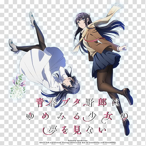 Seishun Buta Yarou Movie Icon, Seishun Buta Yarou Movie transparent background PNG clipart