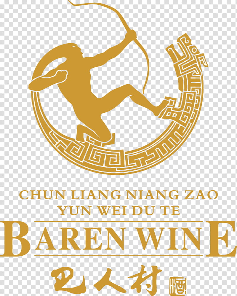 People Restaurant, Ba, Chongqing, Yichang, Sichuanese People, Logo, Bazhong, Xuanhan County transparent background PNG clipart