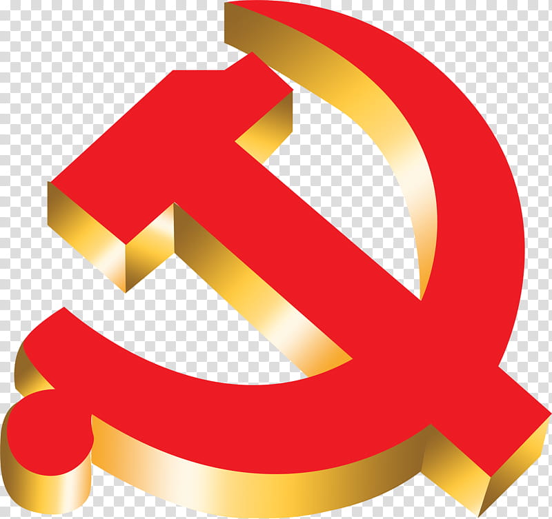 Hammer And Sickle, China, Communist Party Of China, Blue Sky With A White Sun, Logo, National Emblem Of The Peoples Republic Of China, Text, Line transparent background PNG clipart