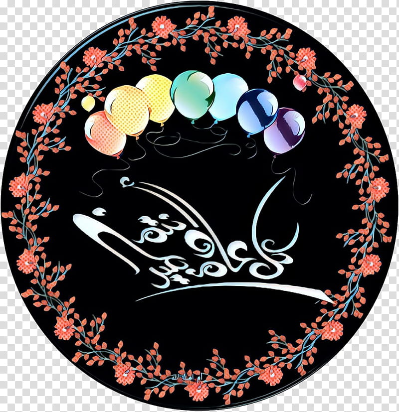 Eid Mubarak Ornament, Holiday, Eid Aladha, Christmas Day, Eid Alfitr, Santa Claus, Ramadan, Film transparent background PNG clipart