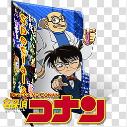 Detective Conan Folder Icons , Detective Conan (Specials) Folder Icon V transparent background PNG clipart