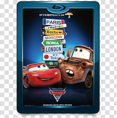 Bluray Movie Icons Pixar, Pixar_ transparent background PNG clipart