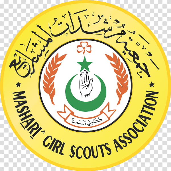 Girl, Girl Guides, World Association Of Girl Guides And Girl Scouts, Lebanon, Scouting, Girl Scouts Of The Usa, Logo, Arabic Language transparent background PNG clipart
