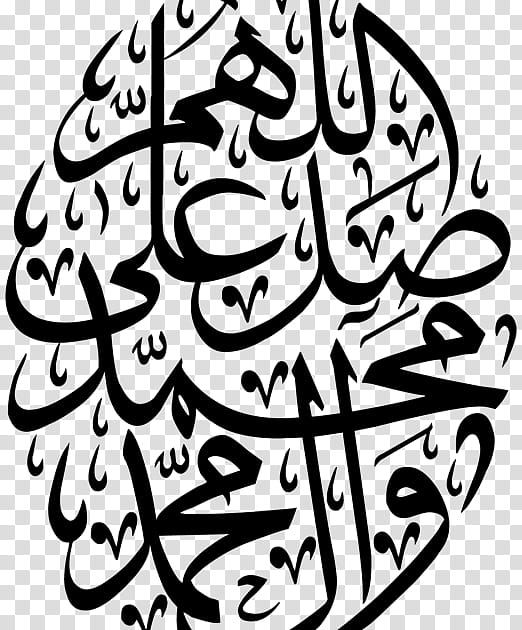 Islamic Calligraphy Art, Durood, Quran, Allah, Peace Be Upon Him, Mosque, God, Salah transparent background PNG clipart