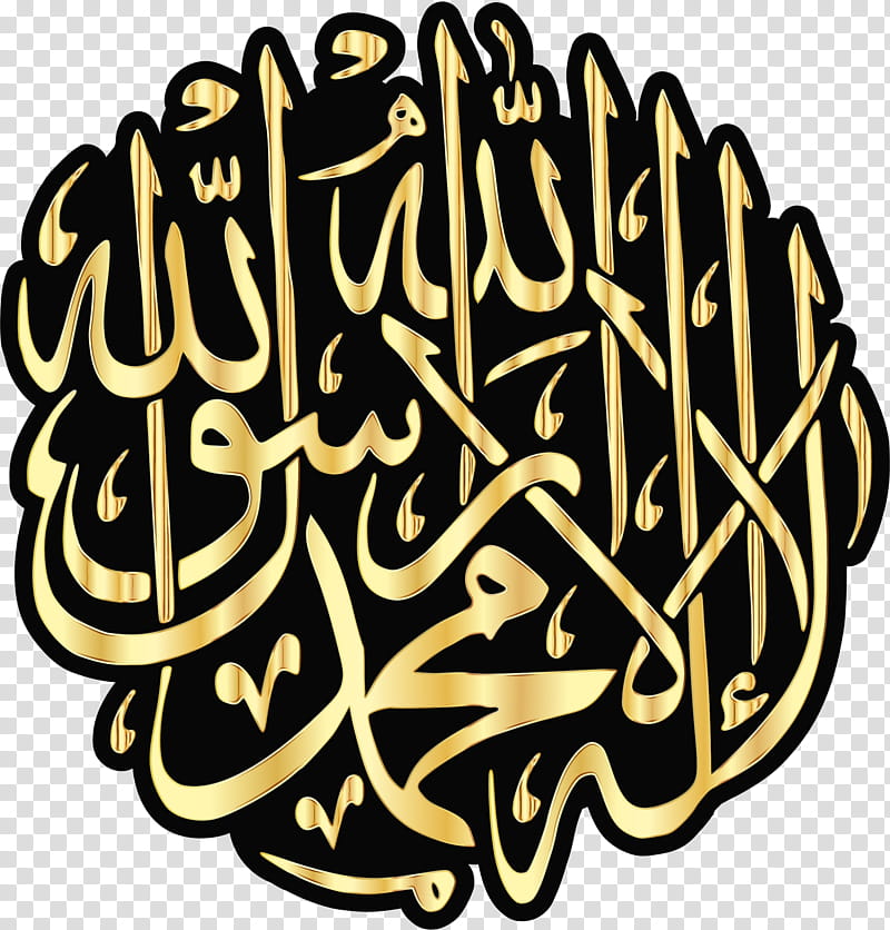 Islamic Calligraphy Art, Quran, Allah, Arabic Language, Arabic Calligraphy, Islamic Art, Shahada, Culture transparent background PNG clipart