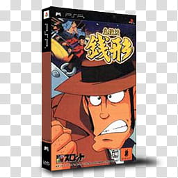 PSP Games Boxed  , Doraslot Shuyaku ha Zenigata transparent background PNG clipart