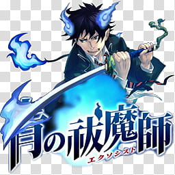 Ao no Exorcist Anime Icon, Ao no Exorcist transparent background PNG clipart