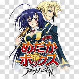 Medaka Box Abnormal Folder Icon, Medaka AB -, blue and yellow haired anime characters transparent background PNG clipart