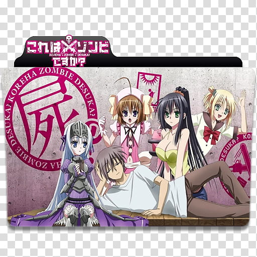 Kore wa Zombie desu Ka Anime Icon Folder, Kore wa Zombie desu Ka, Anime  Icon Folder transparent background PNG clipart