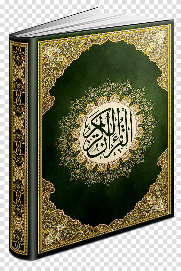 Quran, God, Mosque, Godrealization, Sujud, Surah, Hadith, Religion transparent background PNG clipart