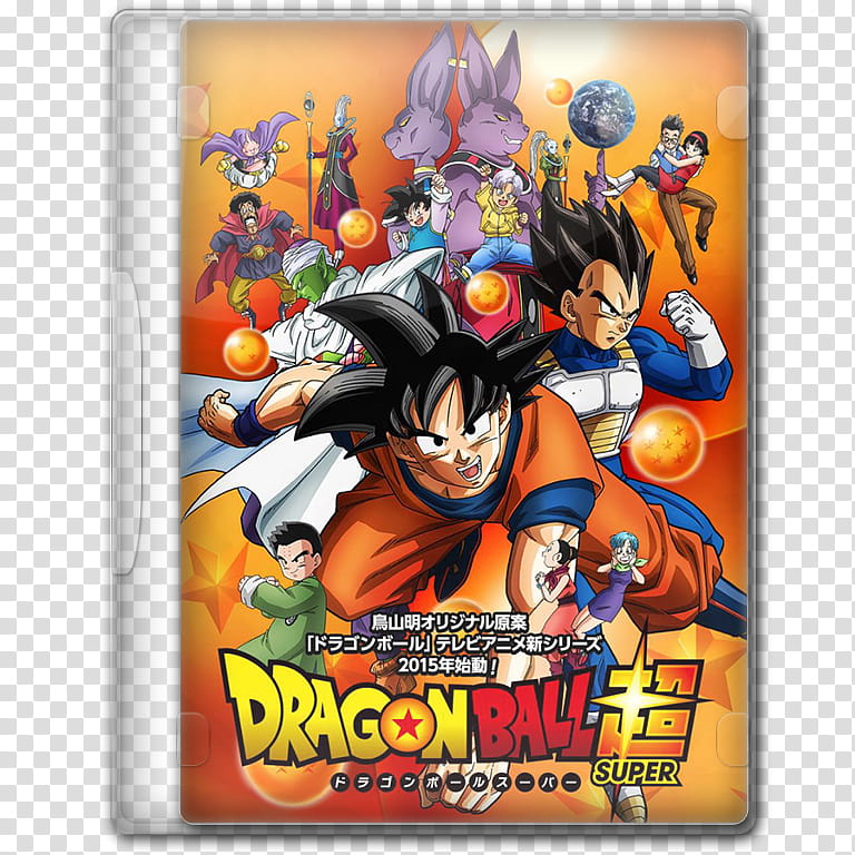 Anime  Summer Season Icon , Dragon Ball Chou, Dragonball CD case transparent background PNG clipart