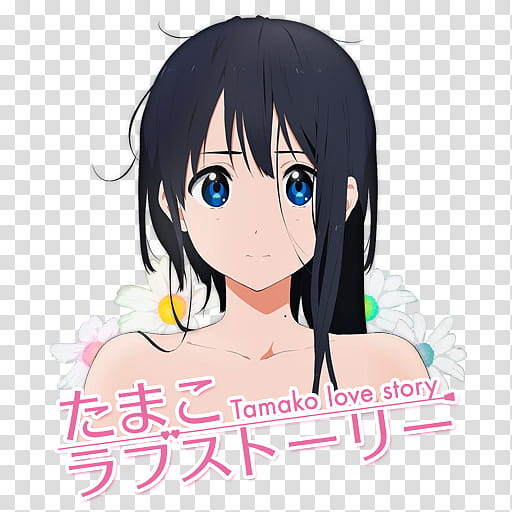 Tamako Love Story Movie Anime Icon, Tamako_Love_Story_by_Darklephise, Tamako Kitashirakawa from Tamako Love Story transparent background PNG clipart