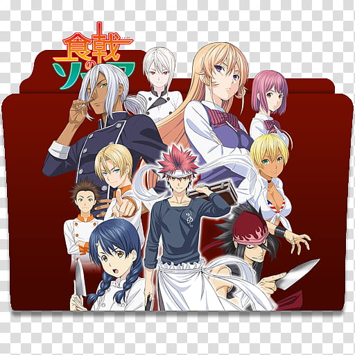 ANIME ICO , Food Wars anime folder icon transparent background PNG clipart