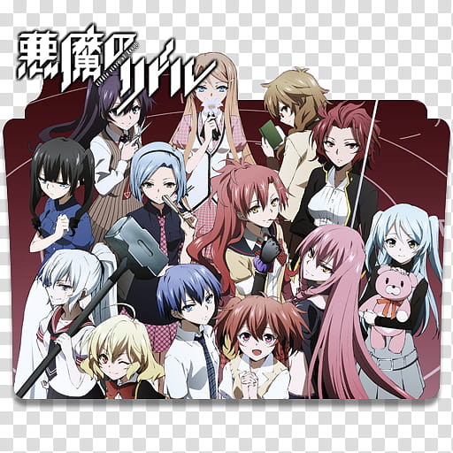 Akuma No Riddle  Folder Icon, Akuma No Riddle  [ transparent background PNG clipart