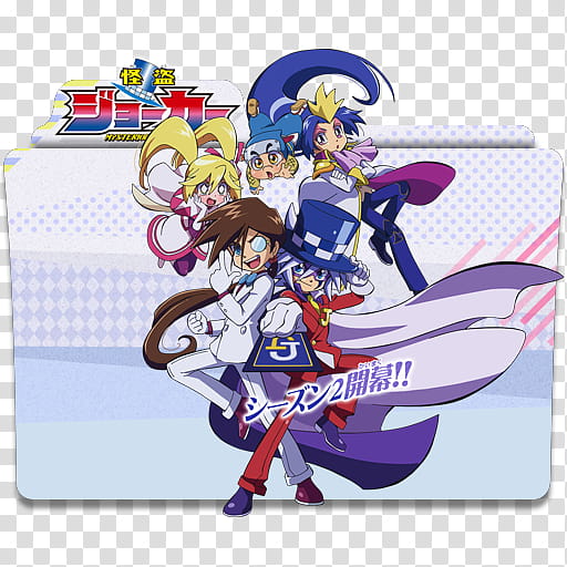Anime Icon , Kaitou Joker Second Season v, assorted anime character movie folder icon transparent background PNG clipart