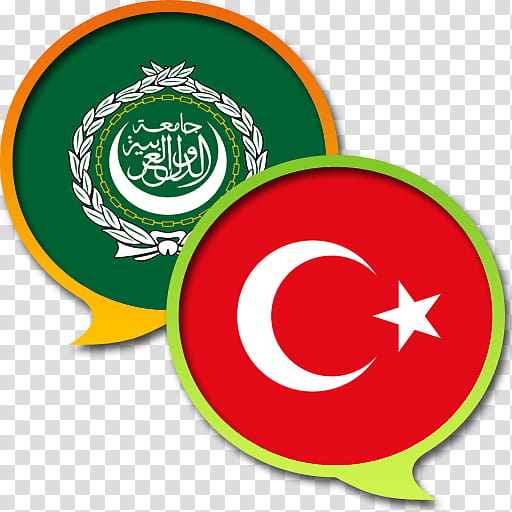 Green Circle, Turkish Language, Arabic Language, Dictionary, Translation, Uzbek Language, French Language, Marathi Language transparent background PNG clipart