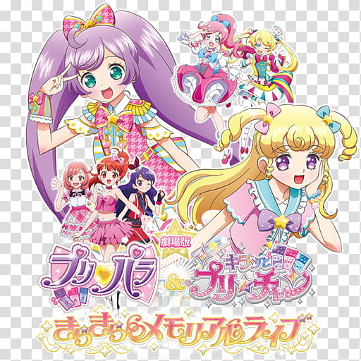 PriPara Kiratto Pri chan Movie Icon, Pripara & Kiratto Movie transparent background PNG clipart