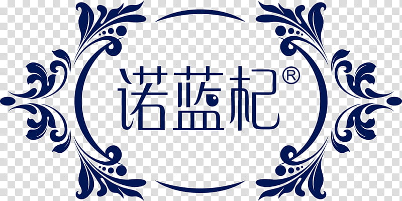 China, Gansu, Nuomuhongxiang, Lycium Chinense, Goji, Marketing, Logo, Production transparent background PNG clipart