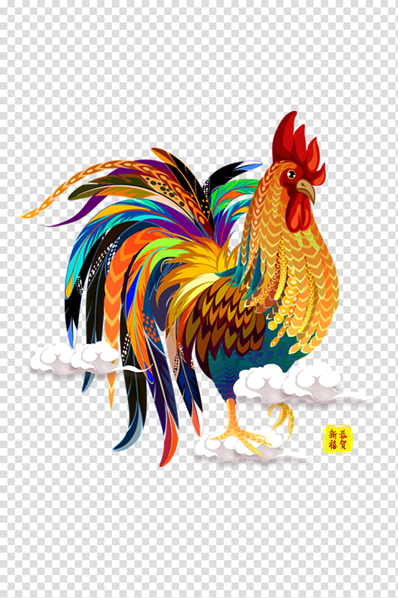 Chinese, Chicken, Rooster, Ink Wash Painting, Painter, Chinese Zodiac, Postage Stamps, Mail transparent background PNG clipart