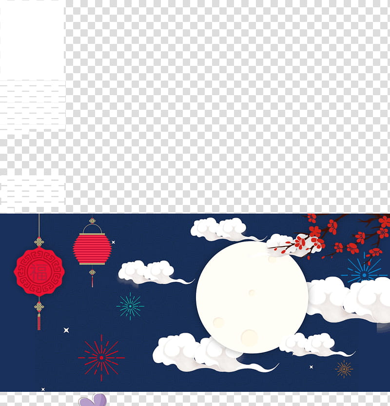 Chinese New Year Reunion Dinner, Lantern Festival, Tangyuan, Poster, Fireworks, Drawing, Holiday, Red transparent background PNG clipart