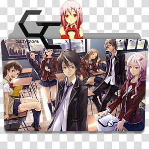 Guilty Crown Wiki, HD Png Download , Transparent Png Image - PNGitem