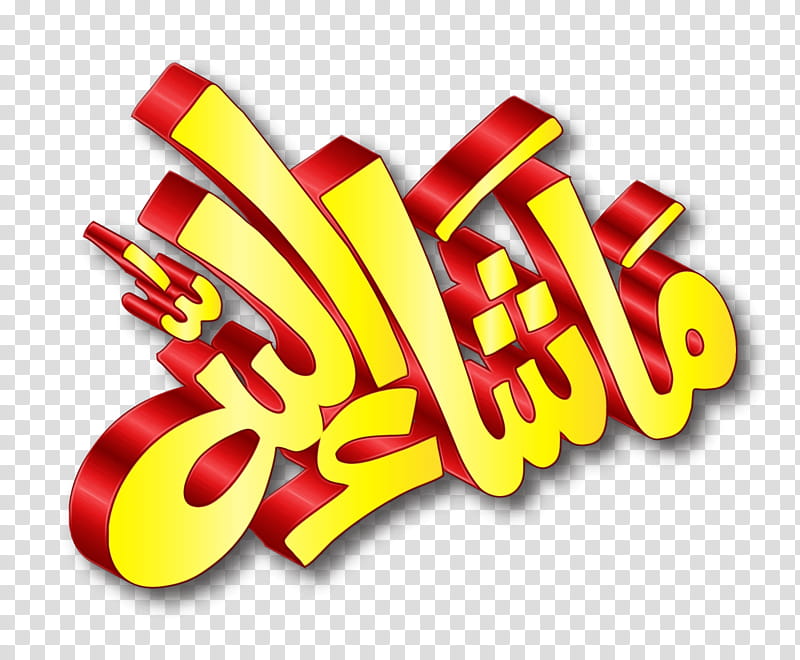 Islamic Background Design, Mashallah, Islamic Calligraphy, 3D Computer Graphics, God In Islam, Drawing, Text, Yellow transparent background PNG clipart