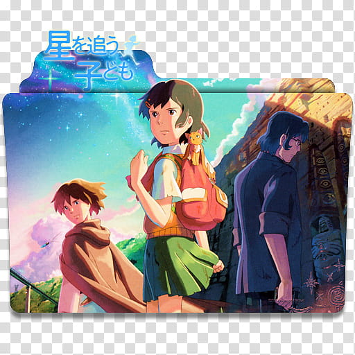 Anime Icon , Hoshi wo Ou Kodomo v transparent background PNG clipart