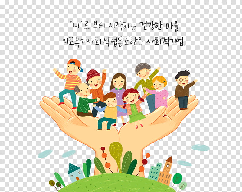 Group Of People, South Jeolla Province, Happiness, Family, Organization, Behavior, Text, Society transparent background PNG clipart