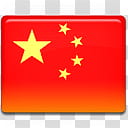 All in One Country Flag Icon, China-Flag- transparent background PNG clipart