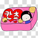 Korean snack, pink and red illustration transparent background PNG clipart