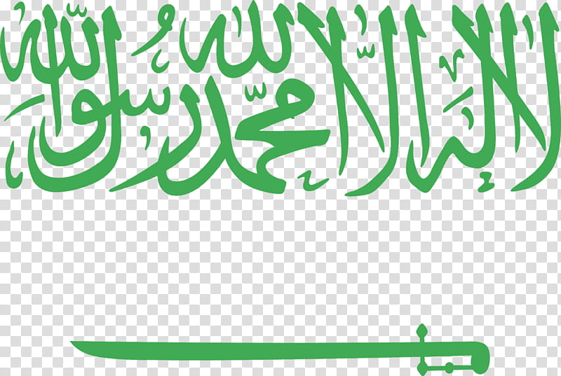 Green Leaf Logo, Saudi Arabia, Islam, Flag Of Saudi Arabia, Shahada, Allah, Six Kalimas, Muhammad transparent background PNG clipart