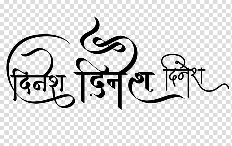 Premium Vector | Shubh diwali hindi calligraphy with lamp creative symbol