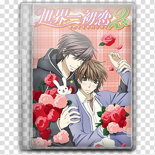 Sekaiichi Hatsukoi Series Folder Icon DVD , Sekaiichi Hatsukoi S transparent background PNG clipart