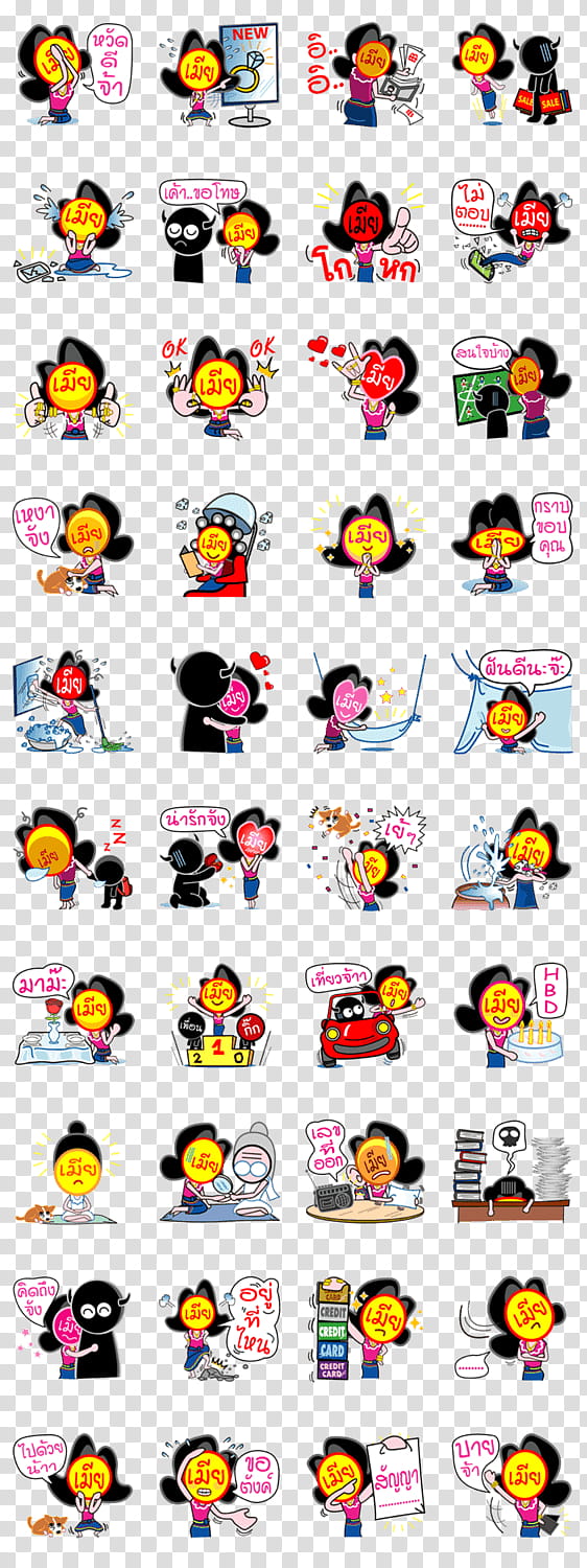 Japan, Line, Naver, Emoticon, Yomiuri Giants, Cat, Text transparent background PNG clipart