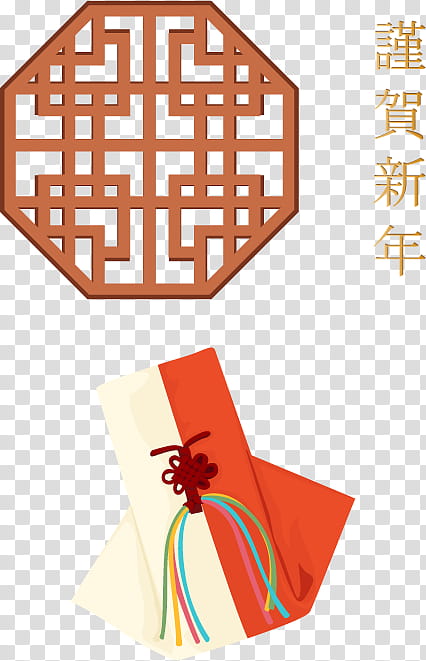 Chinese New Year Orange, China, Architecture, Poster, Text, Line, Area, Paper transparent background PNG clipart