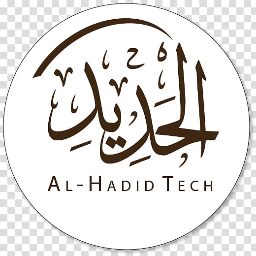 Quran, Logo, Alhadid, Surah, Albaqara, Alkahf, Yusuf, Maryam transparent background PNG clipart