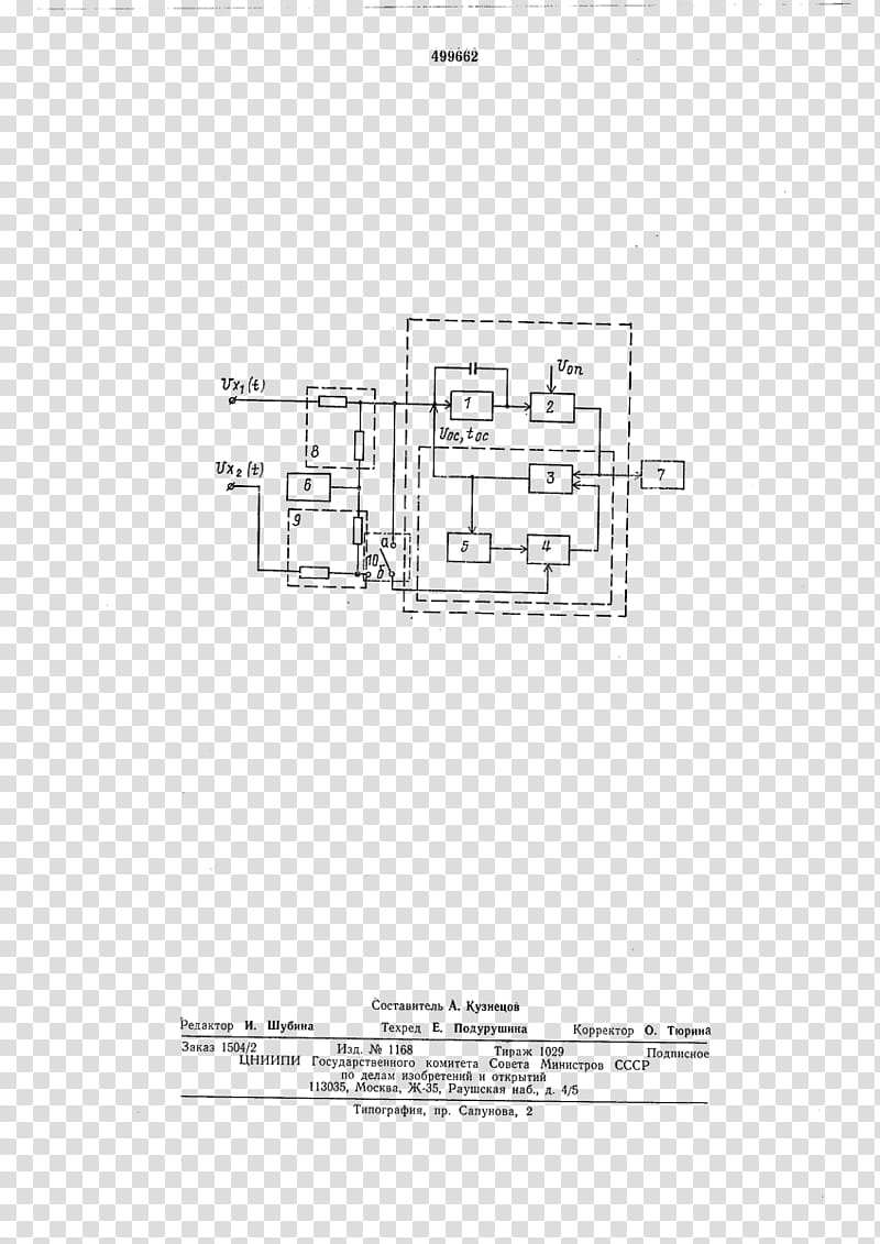 , schematic diagram plan illustration transparent background PNG clipart