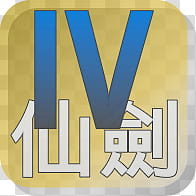 Overmind, ÑP╝C⌐_½L╢╟, IV icon transparent background PNG clipart