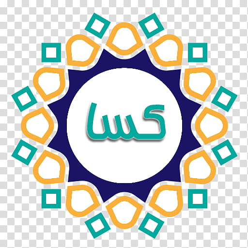 Islamic Geometric Patterns, Islamic Art, Islamic Ornament, Arab American Heritage Month, Ramadan, Eid Alfitr, Line, Logo transparent background PNG clipart