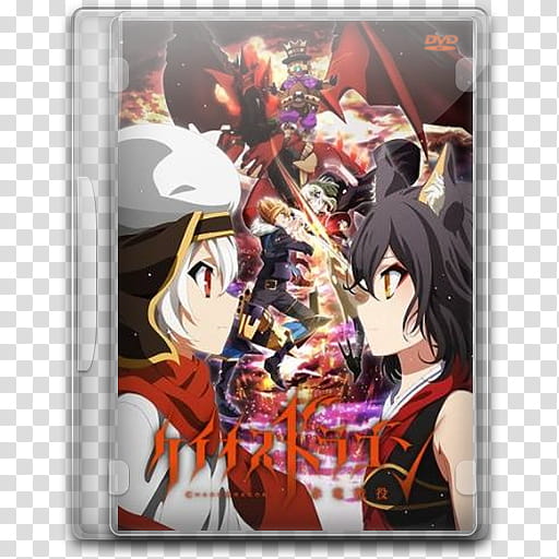 Summer  Anime TV DVD Style Icon , Chaos Dragon, Sekiryuu Seneki, anime DVD case transparent background PNG clipart