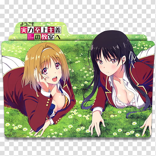 Anime Icon , Youkoso Jitsuryoku Shijou Shugi no Kyoushitsu e v transparent  background PNG clipart