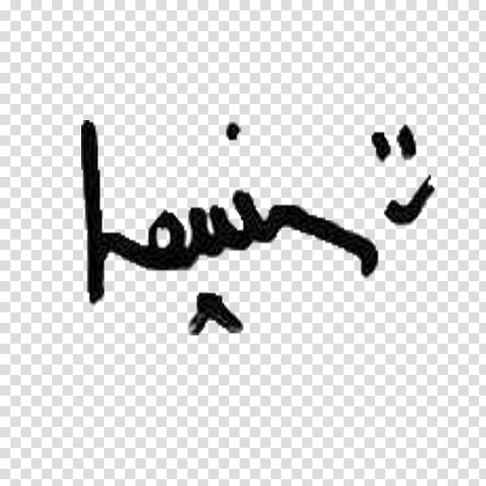 One Direction Signatures , black text transparent background PNG clipart
