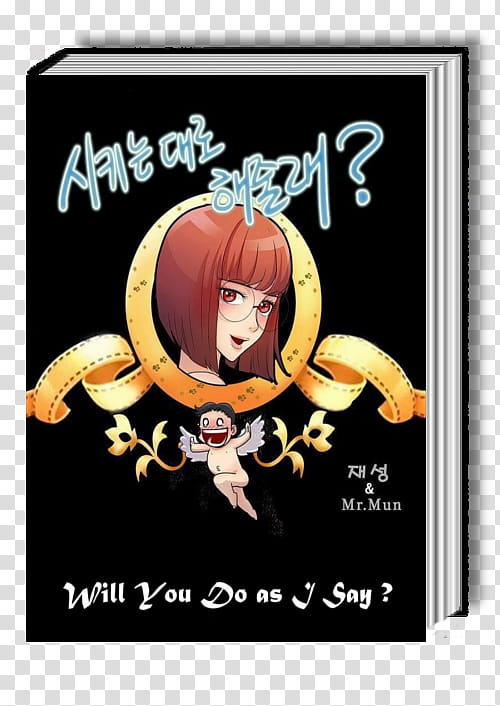 Manga icon special manhwa manhua, Will You Do as I Say？ transparent background PNG clipart