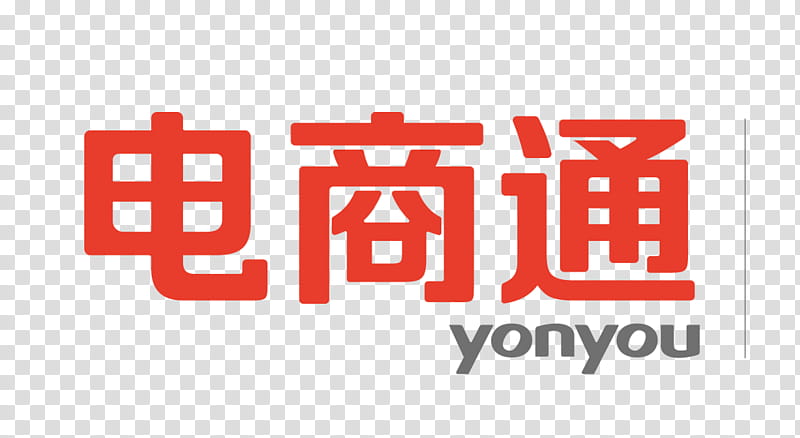 Company, Logo, Marketing, Shaoxing, Hangzhou, Sales, Arubaito, Text transparent background PNG clipart