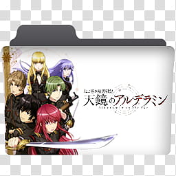 Anime Custom Folder Icons Title Summer , Alderamin on the Sky alt transparent background PNG clipart