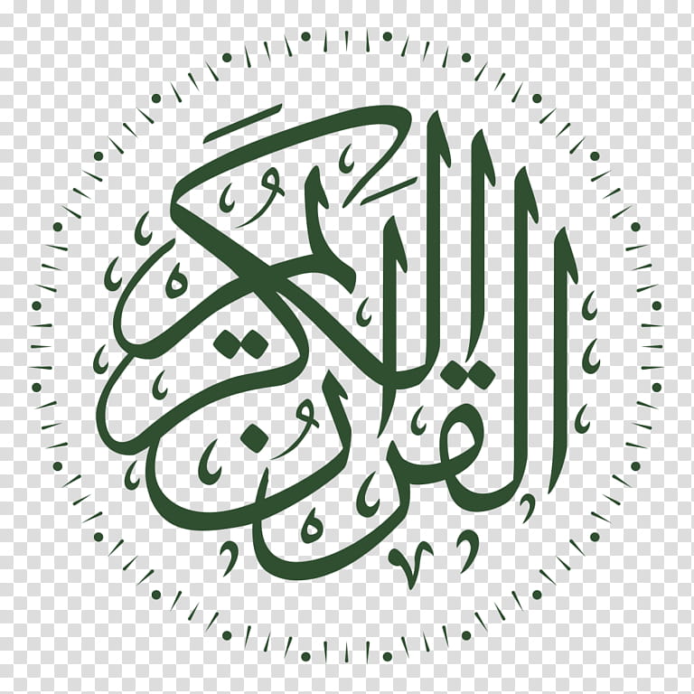 al quran in arabic text