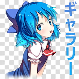 Touhou Folder Icon, Gallery transparent background PNG clipart