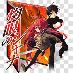 Shakugan No Shana Folder Icons Collection, Shakugan no Shana (Series) Folder Icon Va transparent background PNG clipart