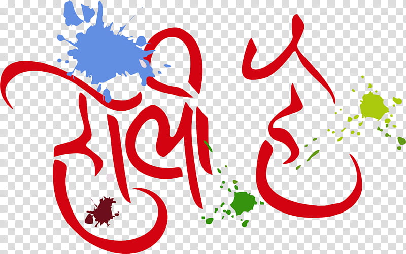 Happy Holi, Festival, Hindi, Wish, Happy Holi 2014, Greeting Note Cards, Gulal, Message transparent background PNG clipart